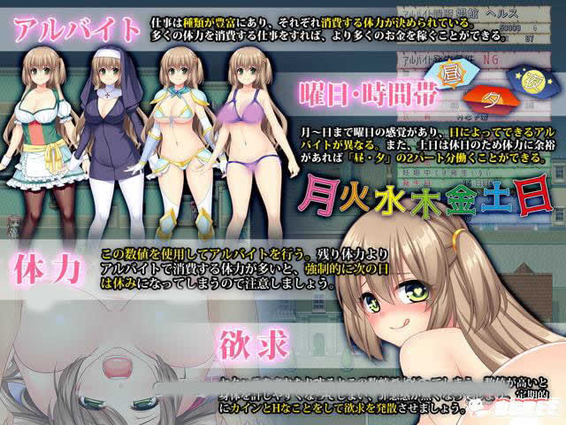 【PCNTR无码全CG】打工新妻安娜官方中文步兵版+全CG存档-ACG二次元游报