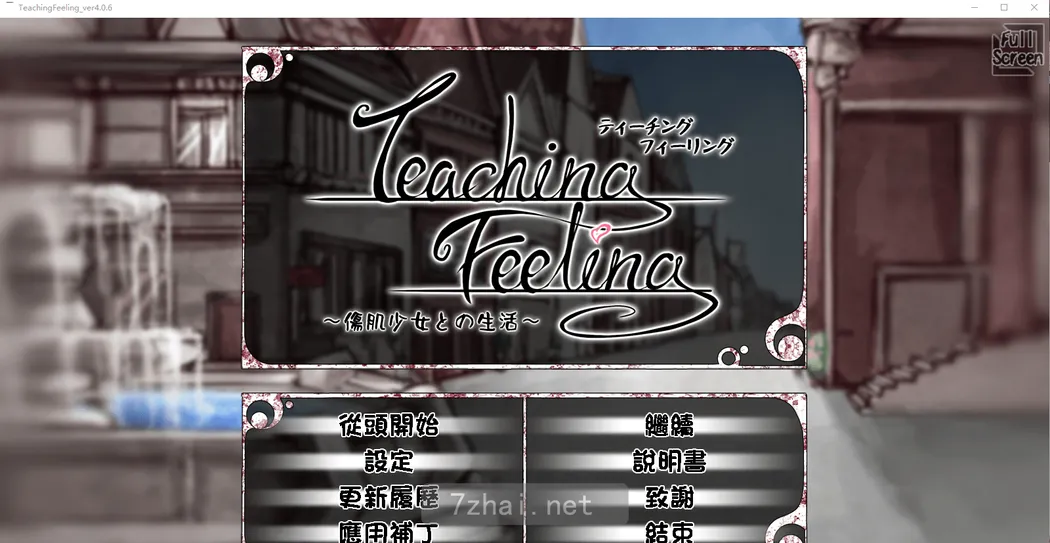 [养成SLG]奴隶少女希尔薇V4.0.6精翻汉化版动态-ACG二次元游报