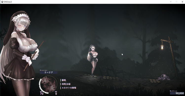 【日式ACT中文】哥特少女勇闯恶魔城SiNiSistar2 Ver2.06 官中+MOD-ACG二次元游报
