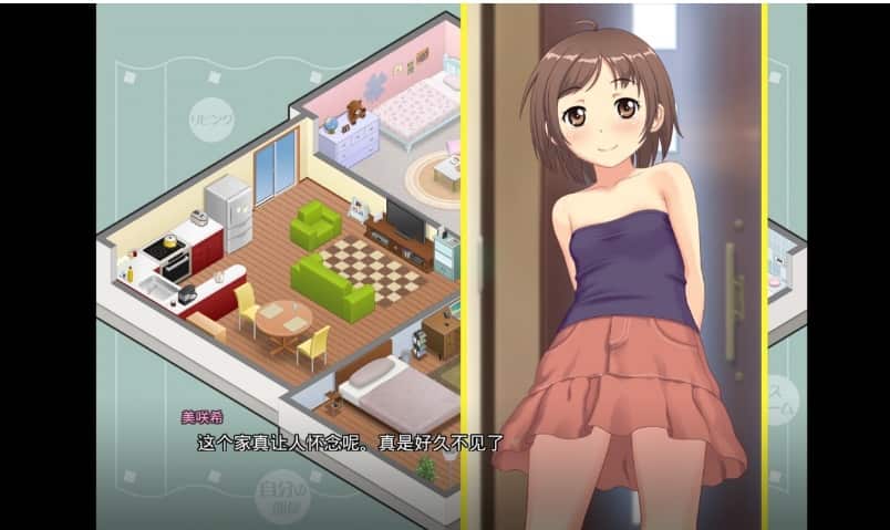 【日式SLG全动态】有女生活【PC中文】-ACG二次元游报