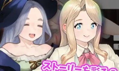 纯洁无瑕的妇科医生 ver1.43 云翻汉化版 互动SLG游戏-ACG二次元游报