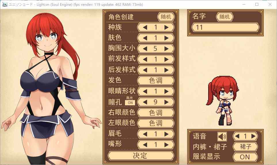 【养成JRPG汉化】协同指令 机翻版【新作2.4G】-ACG二次元游报