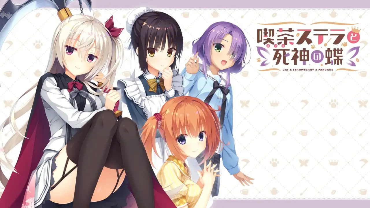 【ADV】星光咖啡馆与死神之蝶【PC汉化】-ACG二次元游报