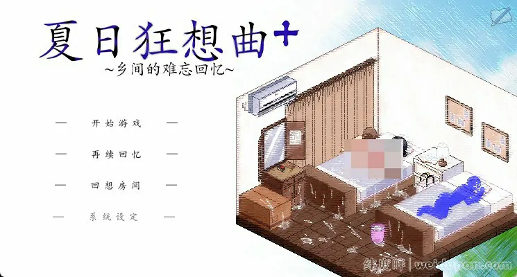 【像素神作SLG】韩版魔改夏日狂想曲【PC机翻】-ACG二次元游报