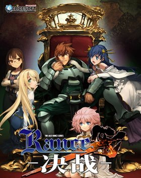 【神作】兰斯1~10+攻略+特典+OVA+CG存档+官方联动+修改器+步兵【PC】-ACG二次元游报