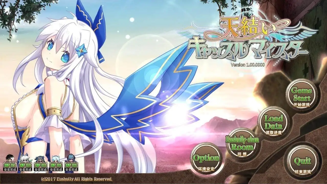 【ARPGPC】天结神缘 天结城堡大师天结迷宫大师-ACG二次元游报
