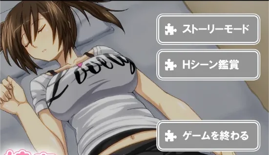 [互动SLG]巨茹娘を睡眠薬で眠らせて汉化版-ACG二次元游报