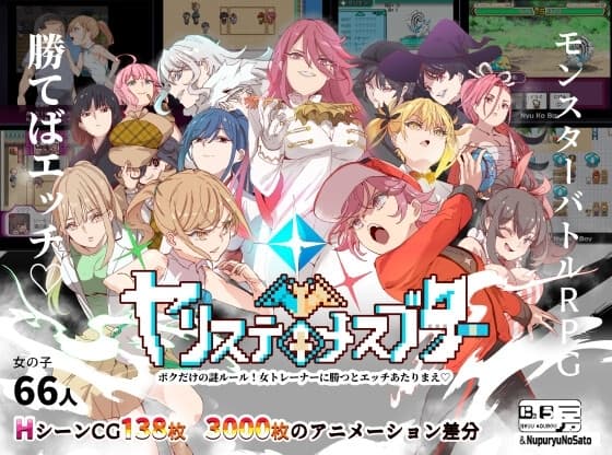 【爆款RPG】H版宝可梦：只属于我的迷之规则V1.17+V2.16DLC 官中整合版【PC中文】-ACG二次元游报
