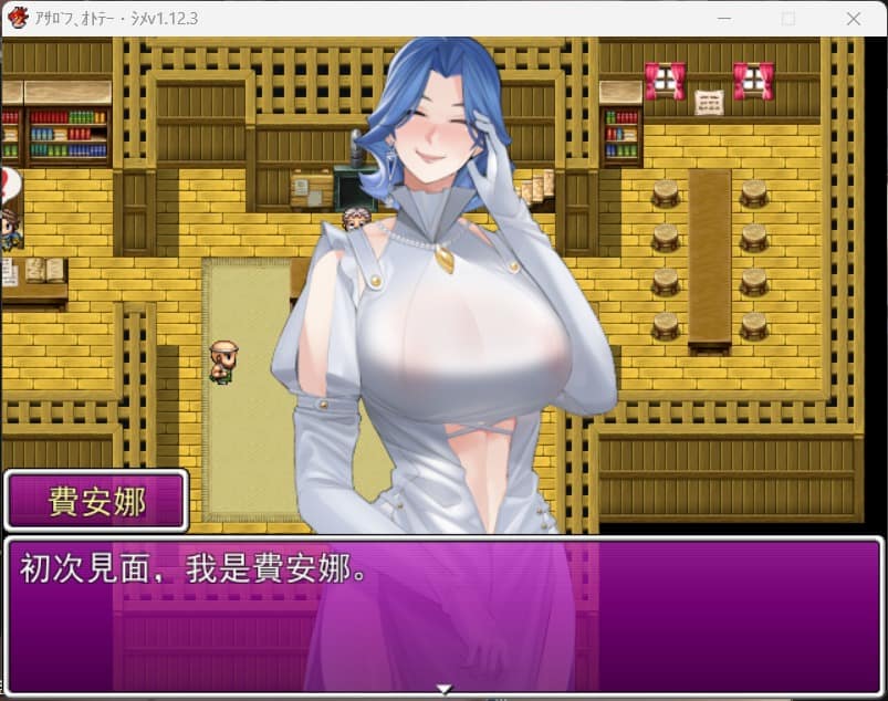 【RPG抖M足控】被践踏的冒险家【PC官中】补更-ACG二次元游报