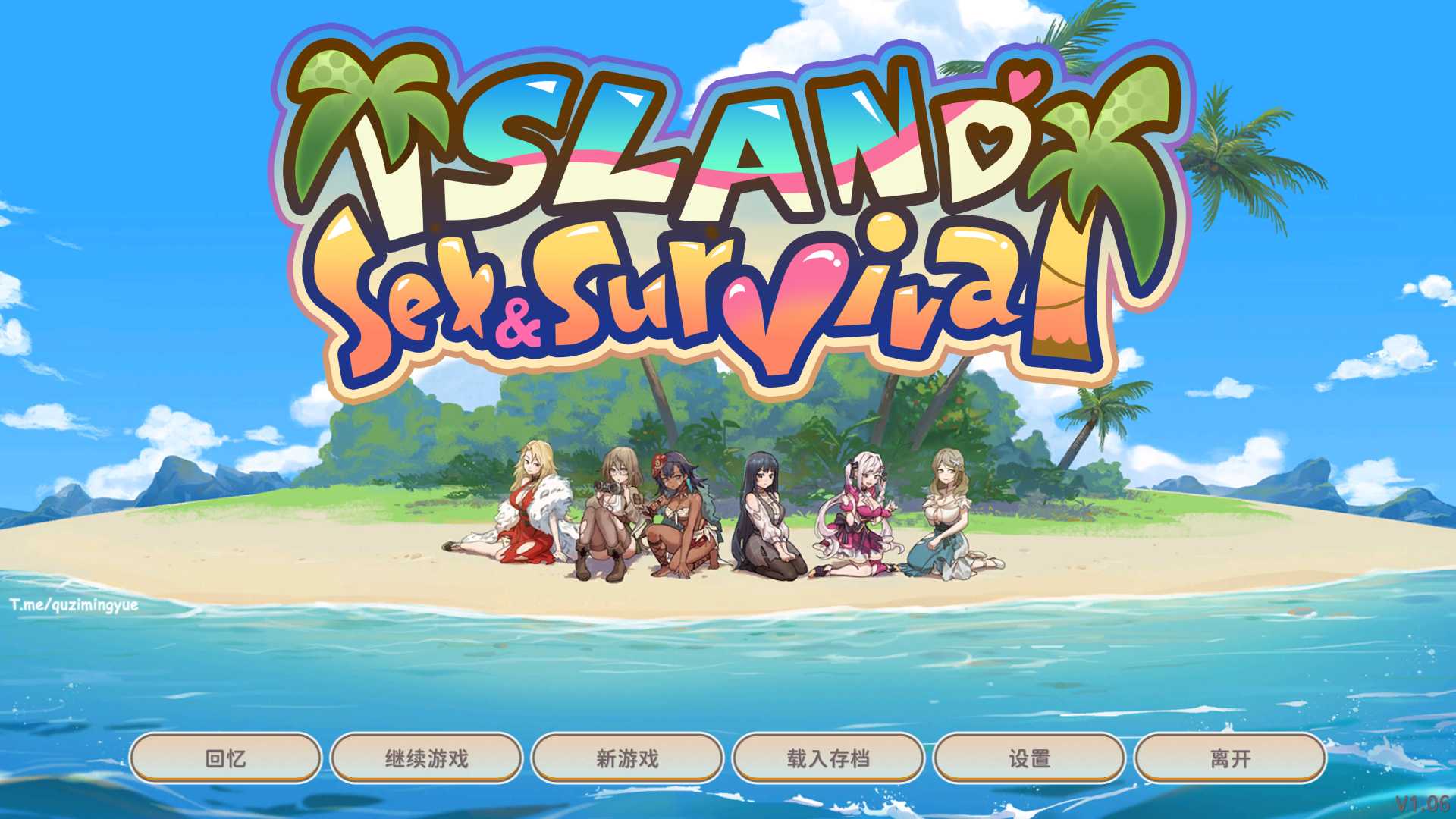 【SLGPC】荒岛X爱X求生V1.06 Steam官中无码+全CG存档【后宫动态】-ACG二次元游报