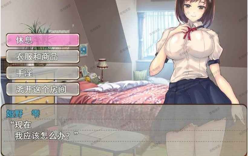 【RPG堕落】处女对性的觉醒~和男人们夏天+全CG【PC安卓汉化】-ACG二次元游报