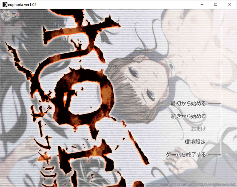乐园之扉(Euphoria) 高清重制汉化版+完整攻略 SLG游戏神作-ACG二次元游报