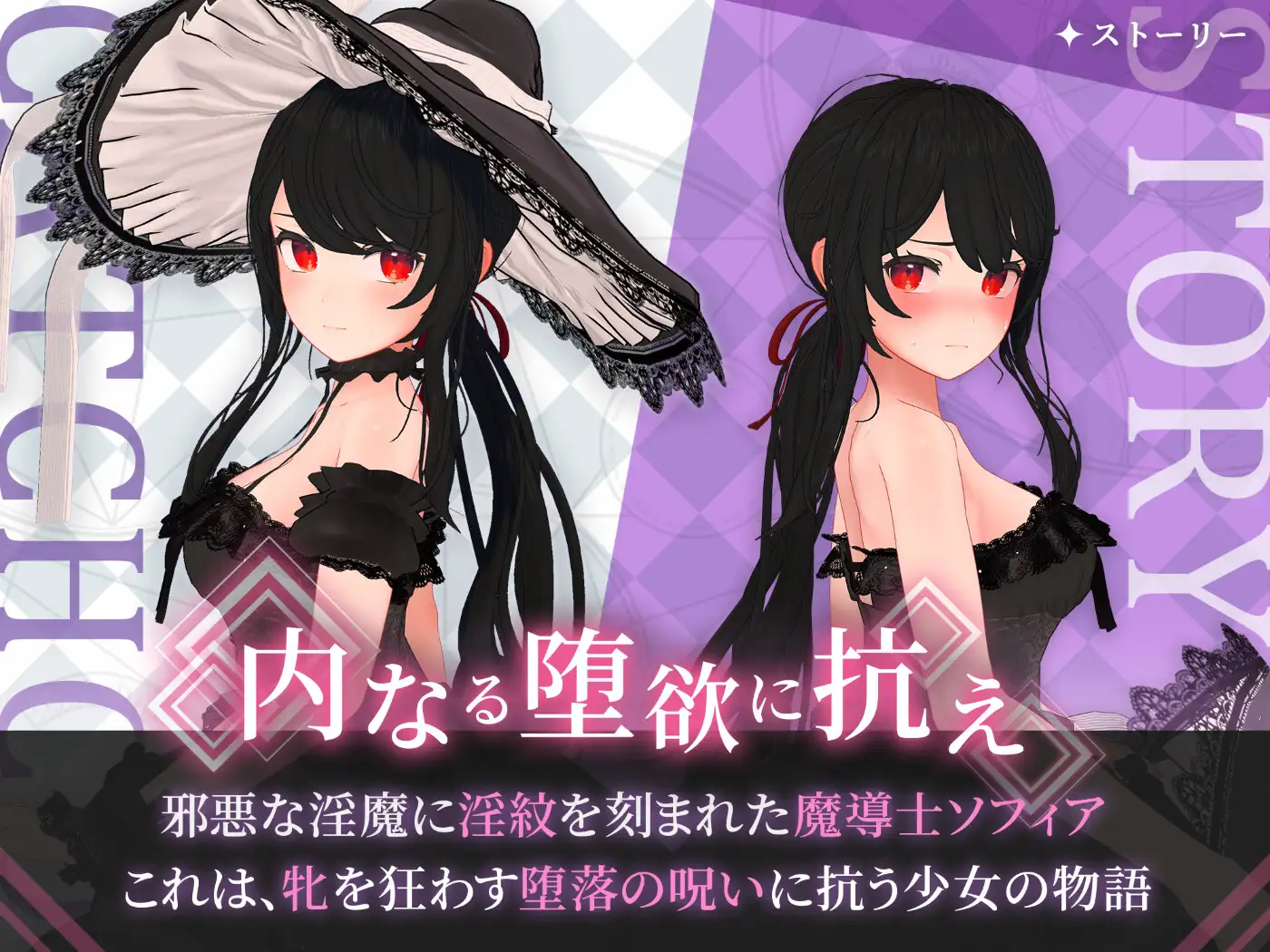 【日系RPG】索菲亚和巴比伦的淫纹1.0【PC安卓AIGPT汉化】-ACG二次元游报
