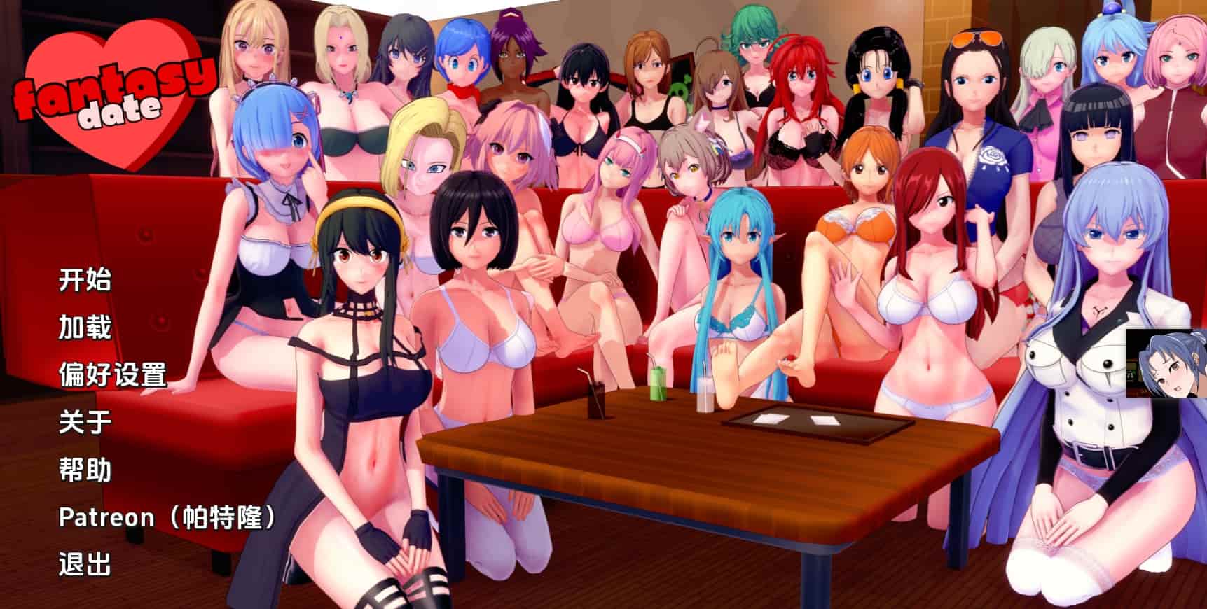【同人SLG动态】梦幻约会v0.44 汉化版【PC+安卓2.02G】-ACG二次元游报