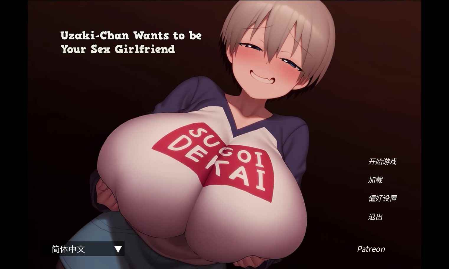 [日式SLG步兵] Uzaki-Chan Wants to be your Sex Girlfriend v1.1 官中步兵版 [PC+安卓740M]-ACG二次元游报
