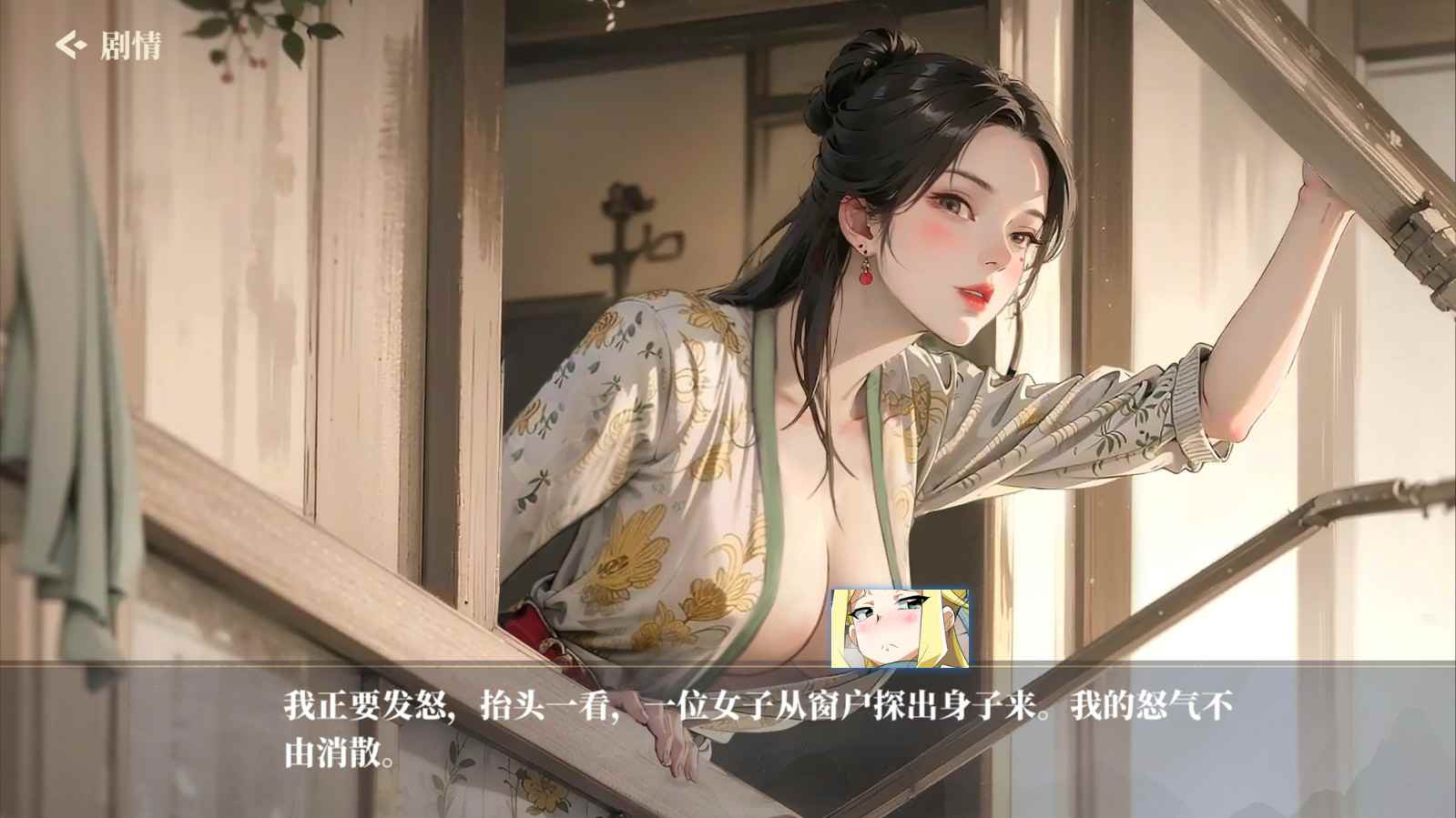 [互动SLGLive2D] 捱光：金瓶梅 B1768 官中版 [450M]-ACG二次元游报