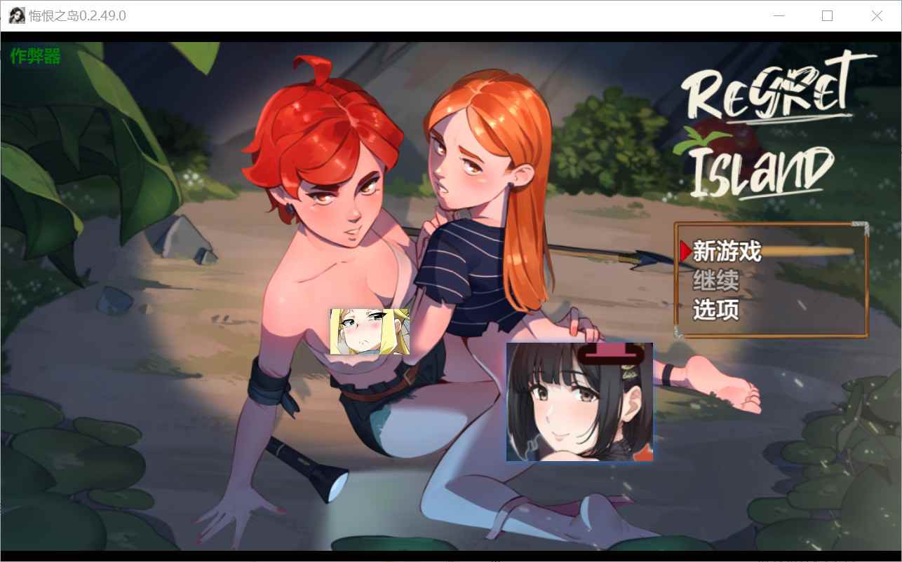 [欧美RPG步兵] 遗憾岛 Regret Island v0.2.49.00 内嵌汉化步兵版+作弊码 [1.50G]-ACG二次元游报