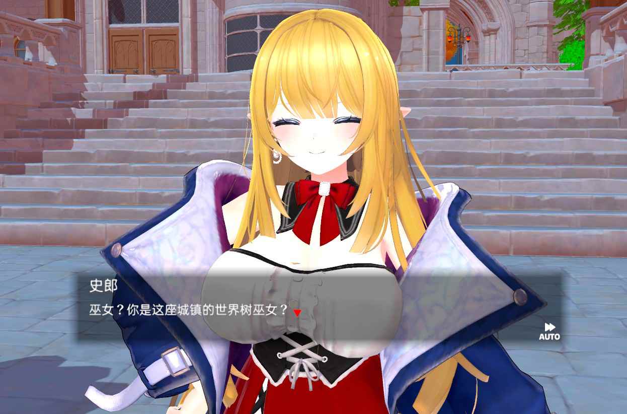 [互动3D触摸抚摸] 伪世界树的巫女～街头尽情触摸&色情陷阱捕获美少女～ 偽世界樹の巫女～街中おさわり放題&エロトラップでギャルゲッチュ～ v1.3 官中版 去码版+DLC [5.30G]-ACG二次元游报