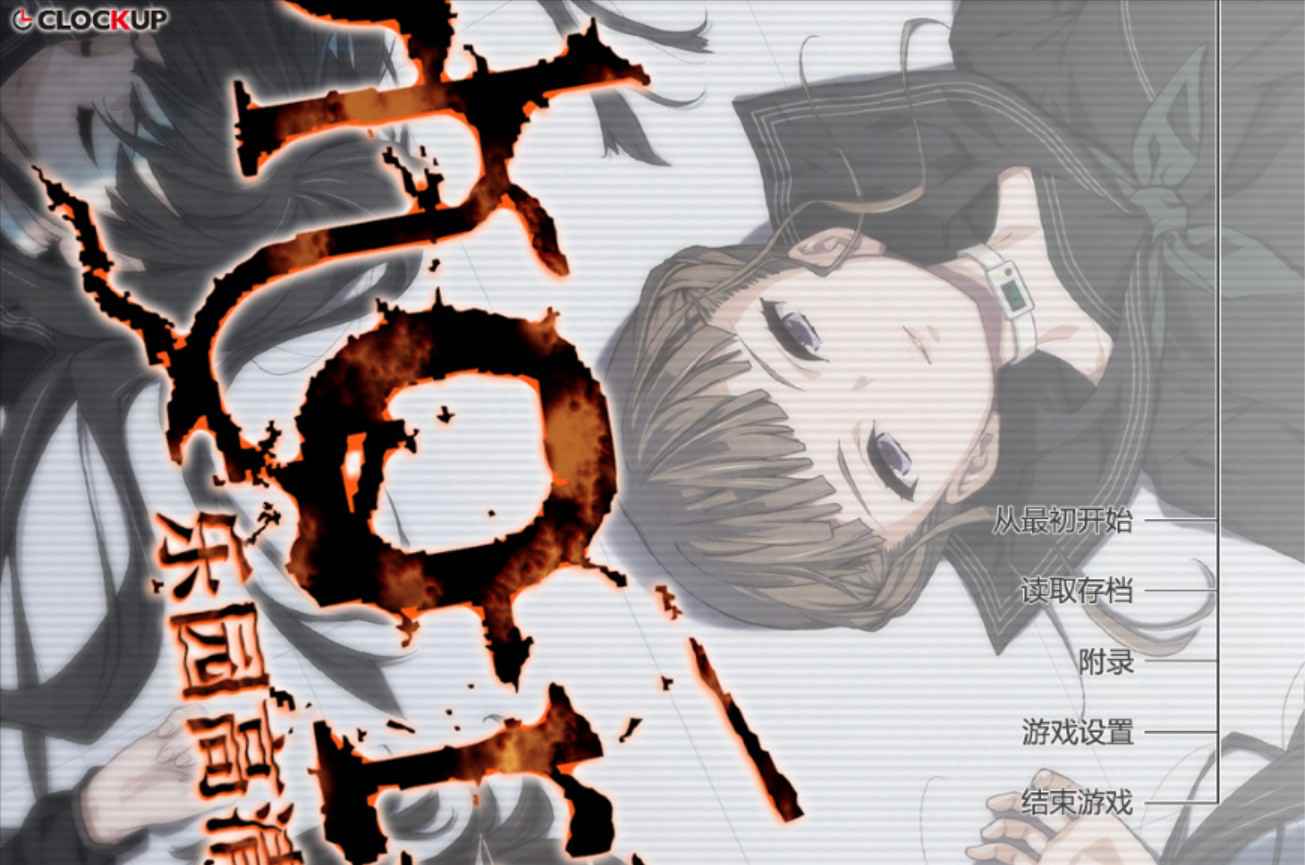 【ADV重口PC】乐园之扉+全CG存档+动画6集-ACG二次元游报