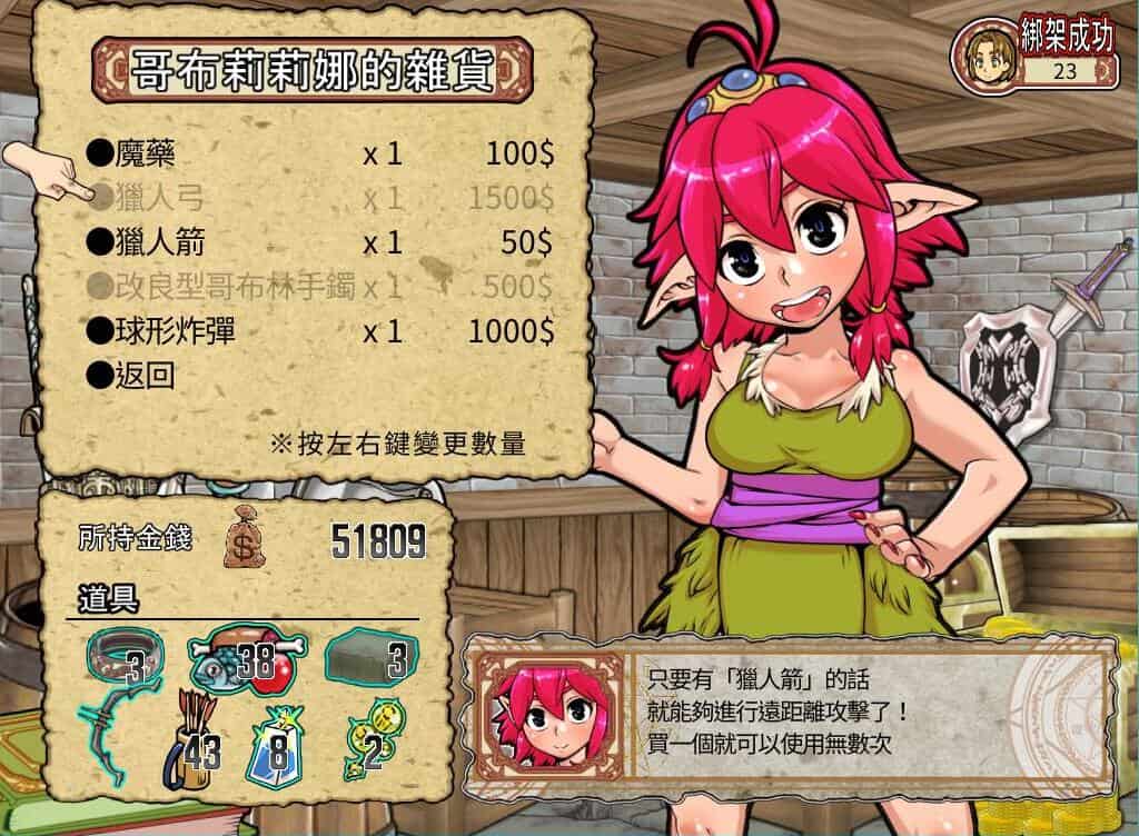 【ACT动态恶堕】侵略!哥布林沃克!【官中步兵】-ACG二次元游报