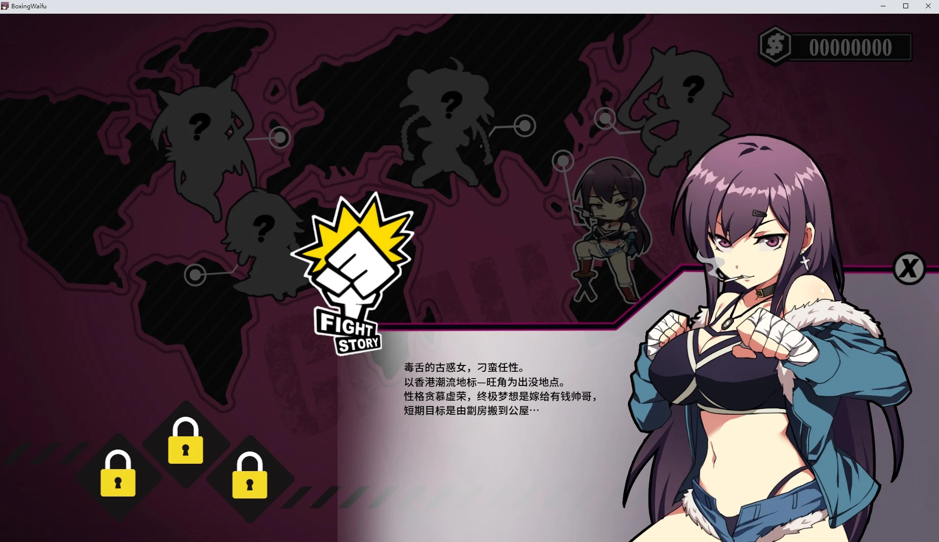 【ARPG全动态】女拳主义F-ist！官方中文版【PC】-ACG二次元游报