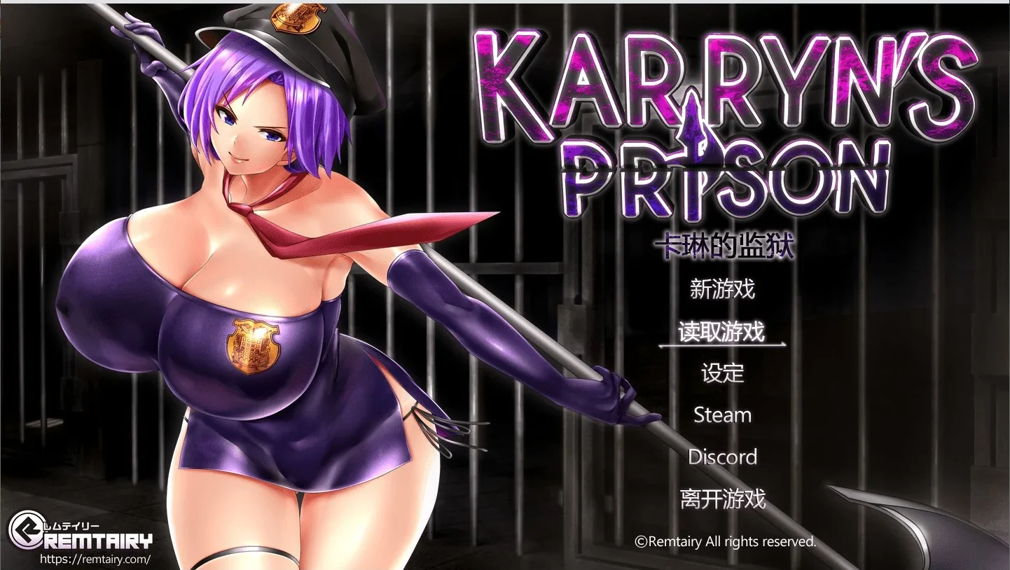 【RPG】卡琳的监狱_Ver1.3.0.52 カリンズ・プリズンKarryn’s Prison 更新9月DLC【PC中文】-ACG二次元游报