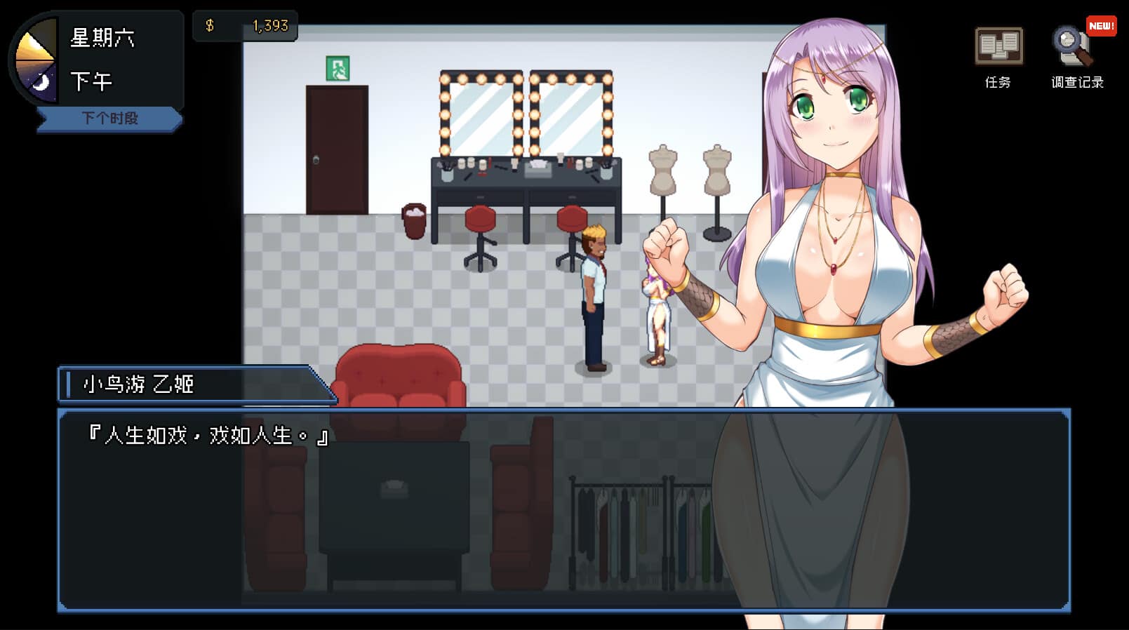 管理員的窺視 Peeping Dorm Manager v1.0.9版像素互动SLG官方中文-ACG二次元游报