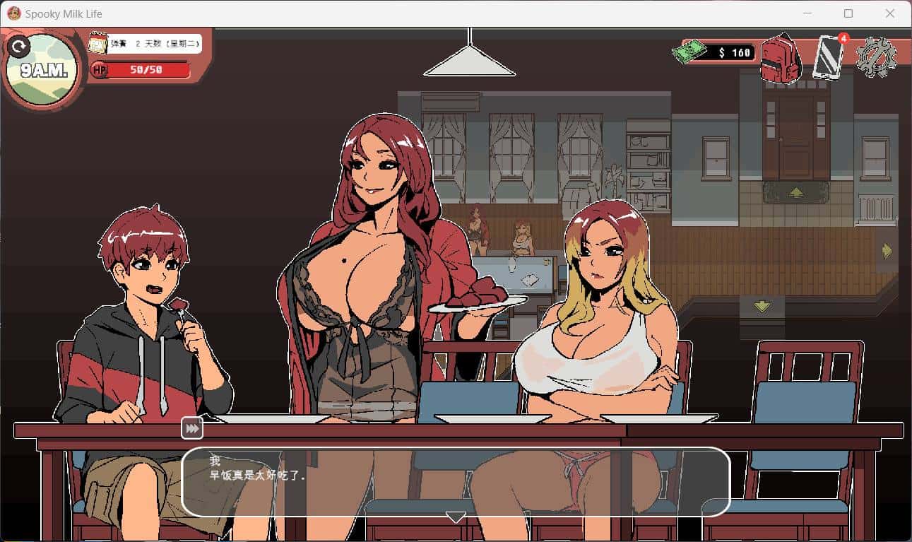 [中文2D步兵] 幽灵牛奶生活 Spooky Milk Life vv0.67.9 [3.8G]-ACG二次元游报