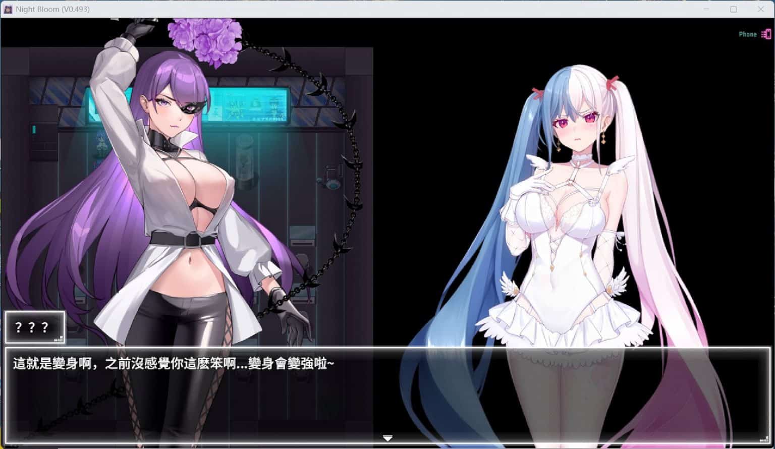 图片[2]-[国产ARPGNTR触手调教] 夜幕之花 Night Bloom v0.571 官方中文步兵版+存档 [PC+安卓3.0G]-ACG二次元游报
