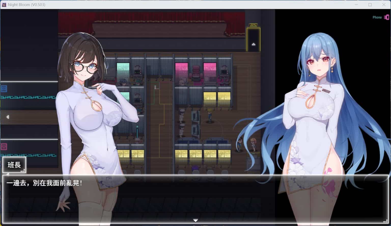 图片[3]-[国产ARPGNTR触手调教] 夜幕之花 Night Bloom v0.571 官方中文步兵版+存档 [PC+安卓3.0G]-ACG二次元游报