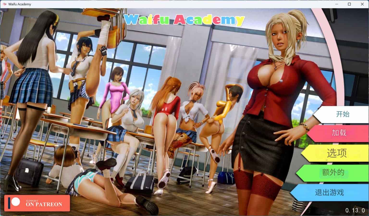 【国风神作SLG动态】二次元老婆学院：外府学院（Waifu Academy） v0.13.5 汉化版 [PC+安卓8.50G]-ACG二次元游报