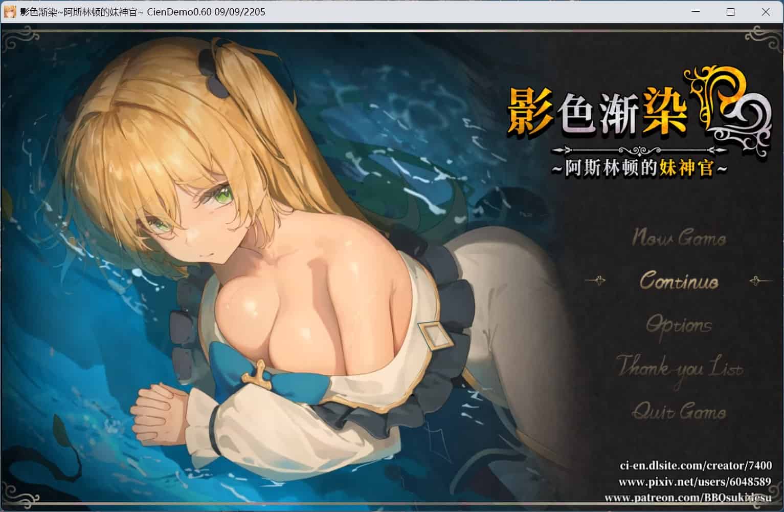 【日式RPG步兵CV】影色渐染~阿斯林顿的妹神官 v1.04 官中步兵版【更新3.66G】-ACG二次元游报