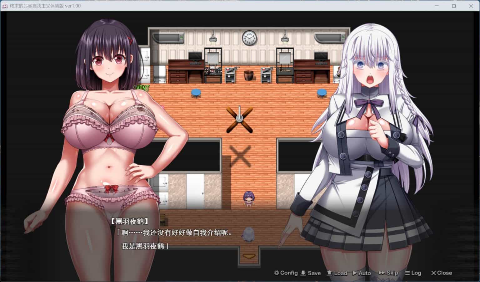 图片[6]-【精品RPG动态全CV】终末的利己主义 汉化正式版+自带全回想解放 [狗叫社新作] 【更新正式版13.9G】-ACG二次元游报