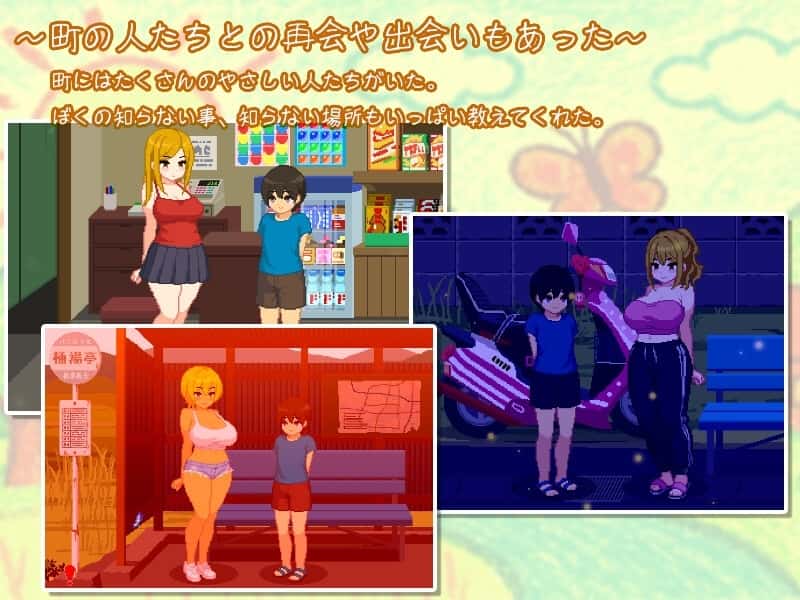 图片[4]-【像素SLG汉化动态】我和夏天的姐姐们 汉化版+存档【新汉化1G】-ACG二次元游报