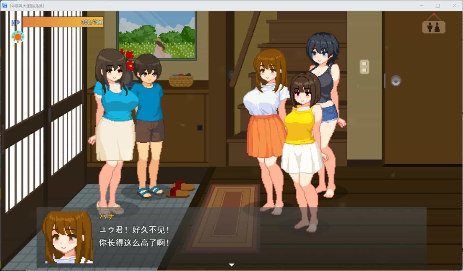 【像素SLG汉化动态】我和夏天的姐姐们 汉化版+存档【新汉化1G】-ACG二次元游报