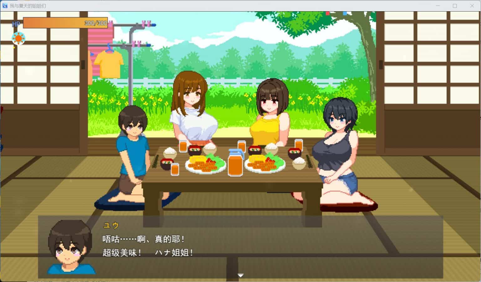 图片[5]-【像素SLG汉化动态】我和夏天的姐姐们 汉化版+存档【新汉化1G】-ACG二次元游报
