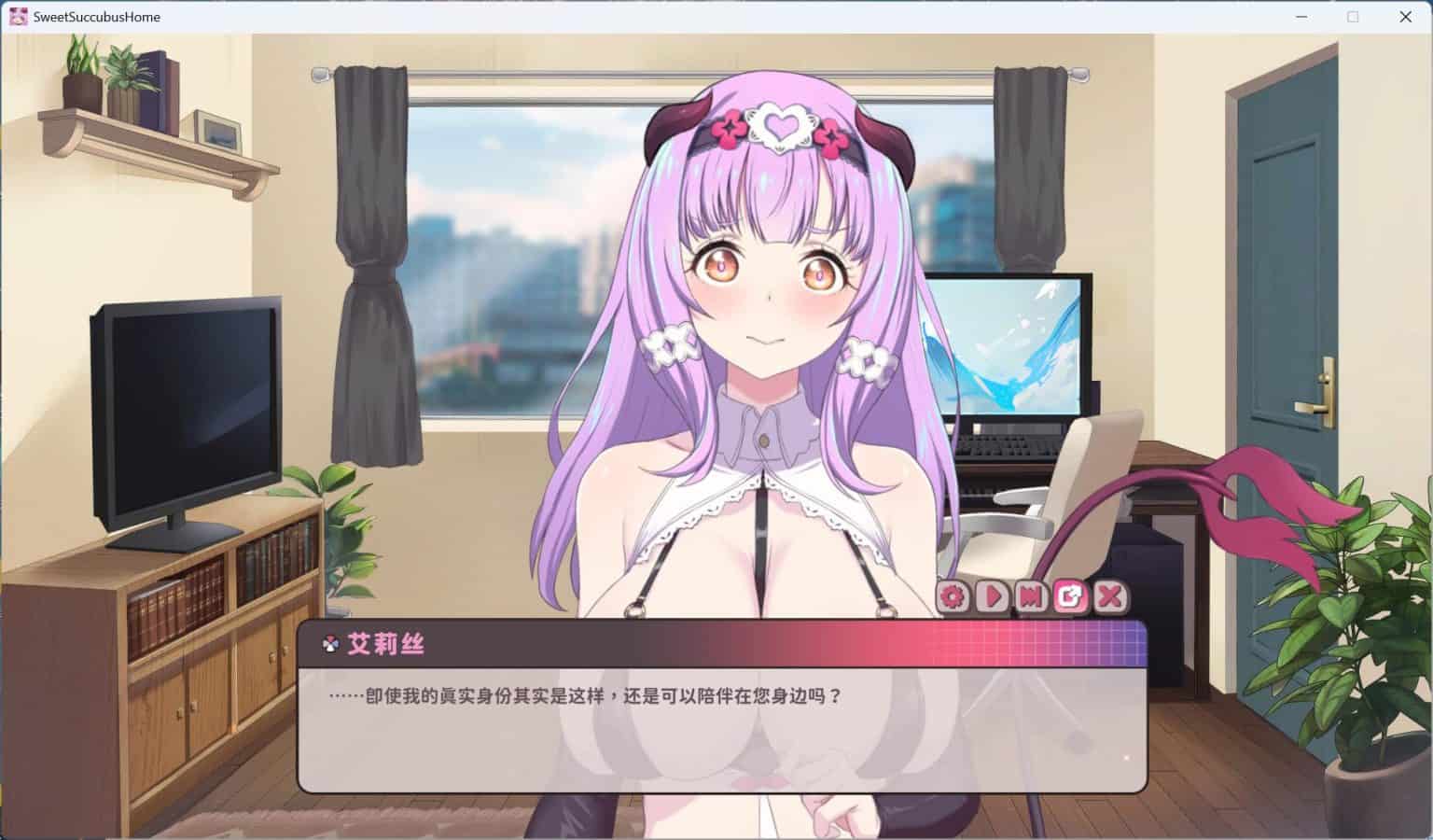 图片[4]-【互动SLG全动态全CV】甜蜜魅魔之家 V1.0.4 官方中文步兵版+存档【更新2.2G】-ACG二次元游报