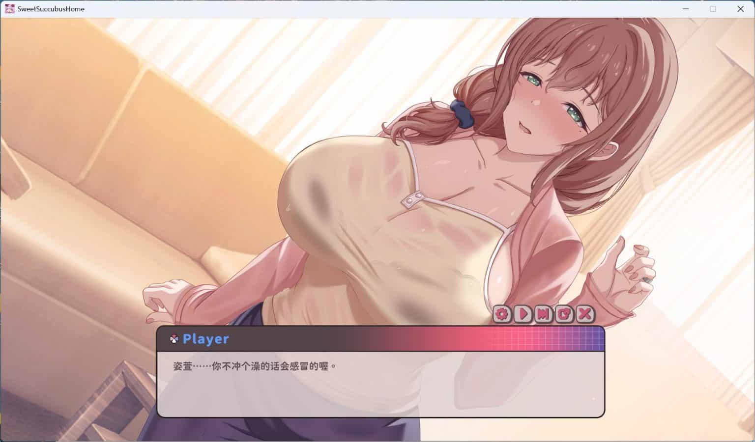 图片[5]-【互动SLG全动态全CV】甜蜜魅魔之家 V1.0.4 官方中文步兵版+存档【更新2.2G】-ACG二次元游报