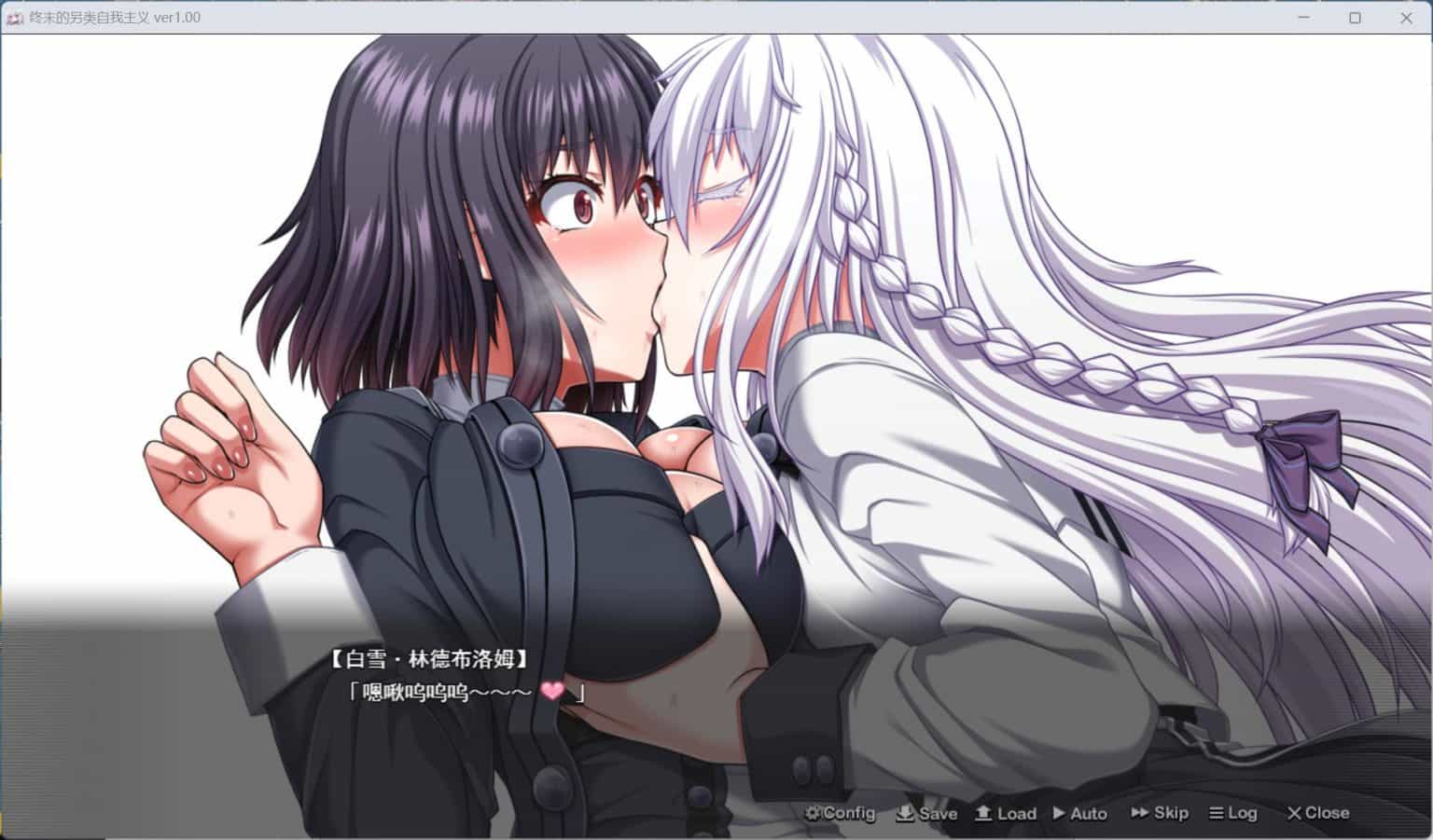 图片[3]-【精品RPG动态全CV】终末的利己主义 汉化正式版+自带全回想解放 [狗叫社新作] 【更新正式版13.9G】-ACG二次元游报