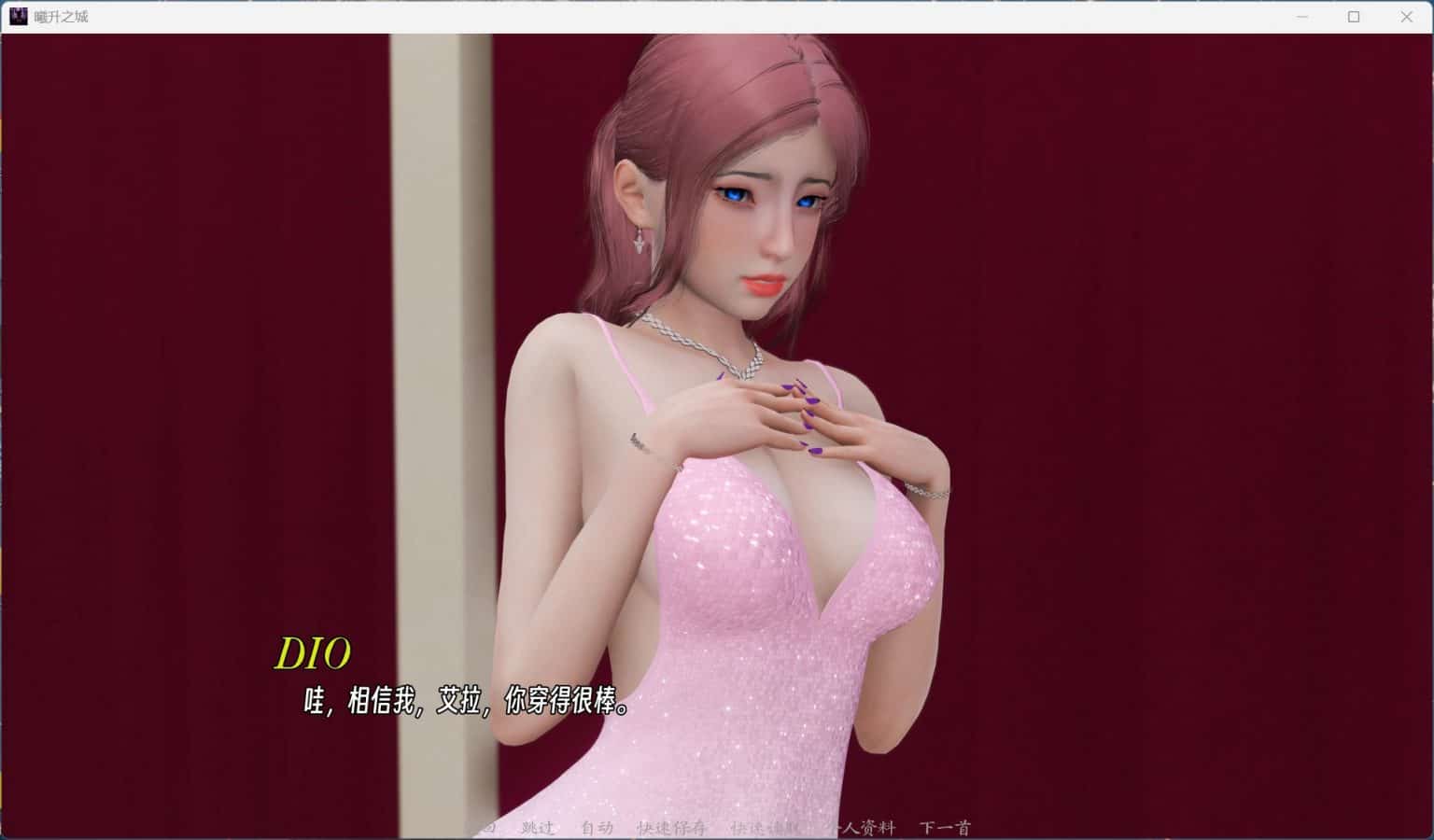 图片[3]-【精品建模SLG动态】曦升之城 Heliorise V0.2.0b【安卓+PC】官方中文版【新作4.8G】-ACG二次元游报