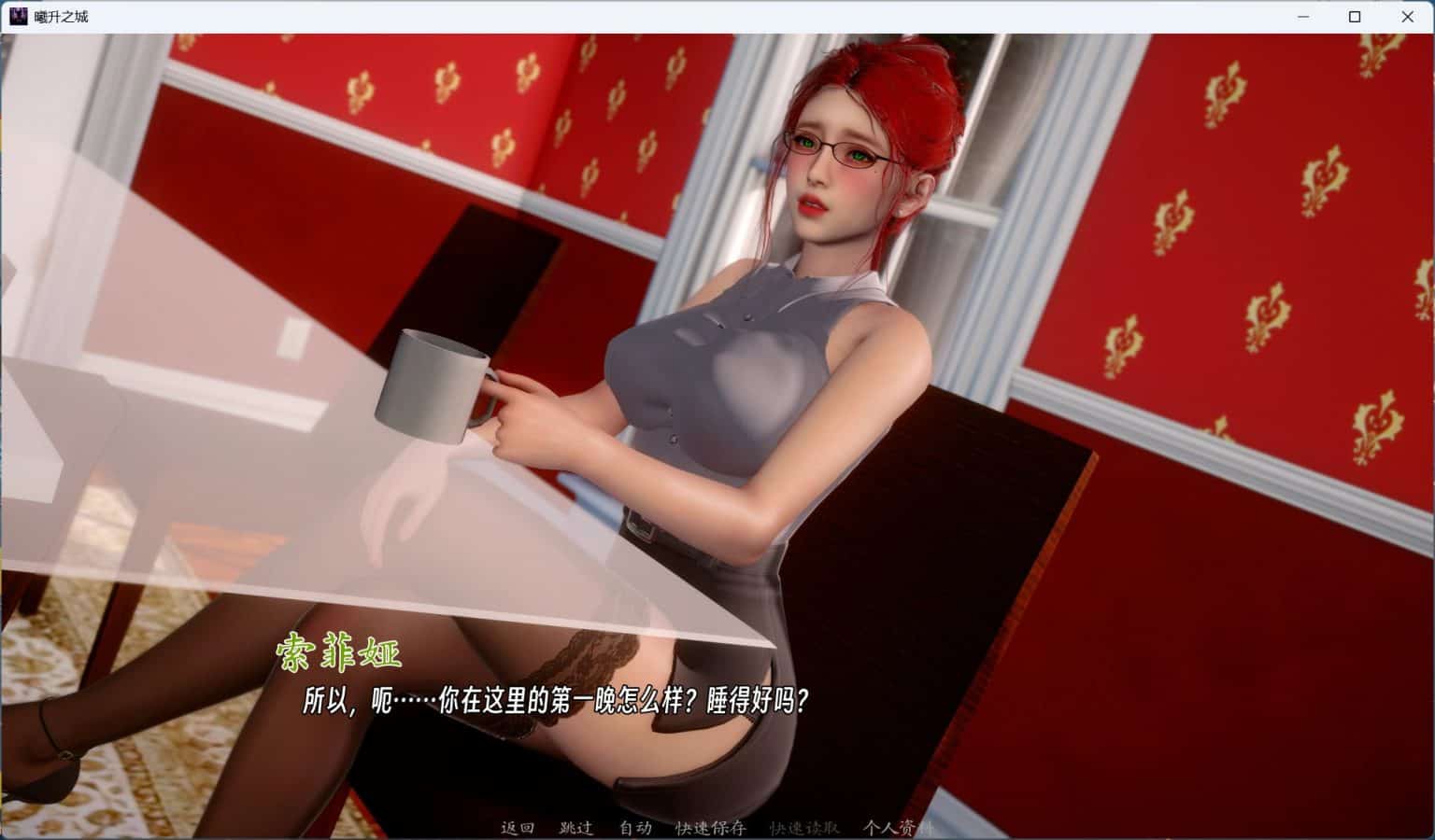 图片[2]-【精品建模SLG动态】曦升之城 Heliorise V0.2.0b【安卓+PC】官方中文版【新作4.8G】-ACG二次元游报
