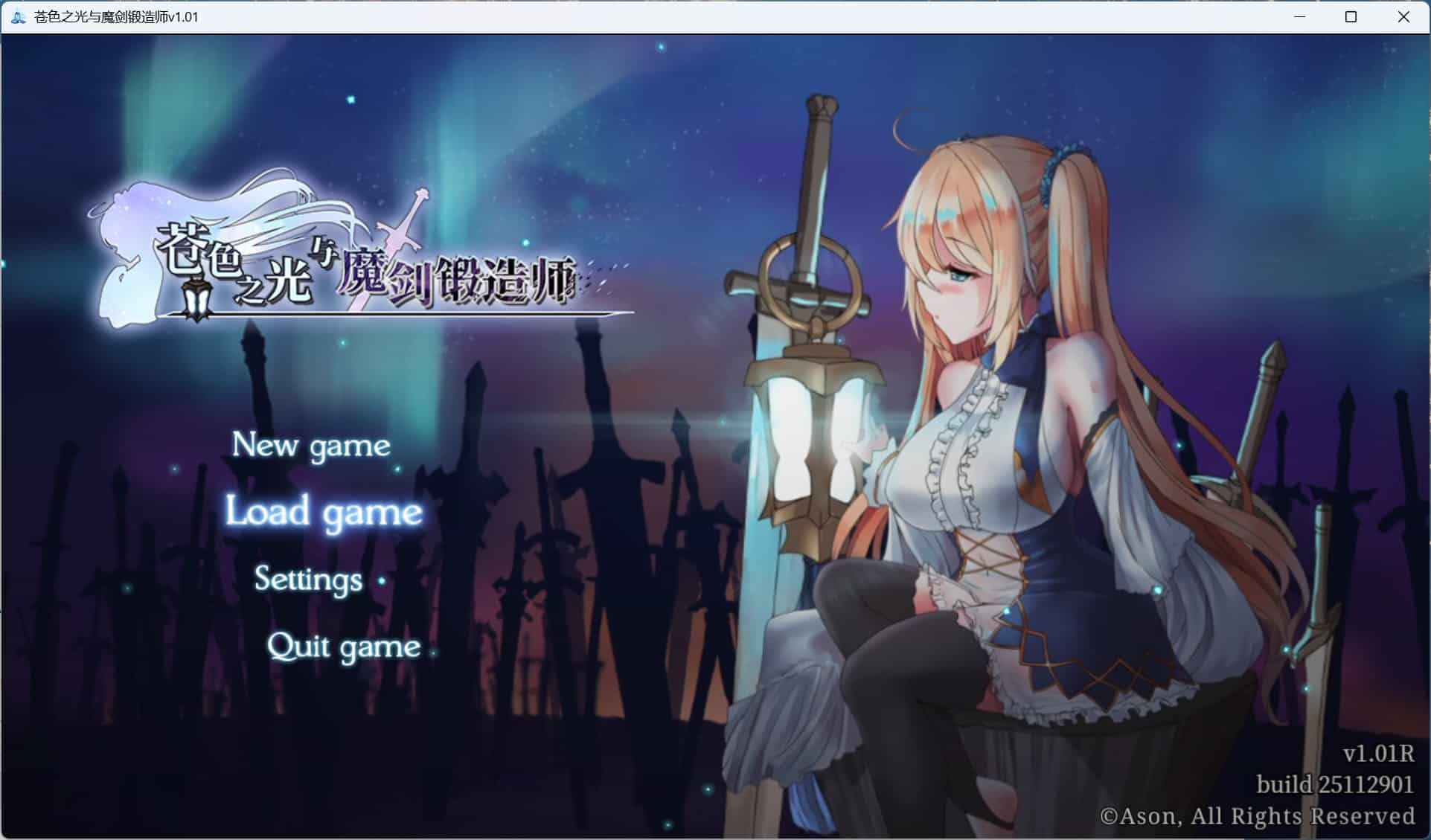 [爆款ARPG魔物娘动态] 苍色之光与魔剑锻造师 蒼キ光と魔剣の鍛冶師 V1.00R Steam官中步兵版 正式版+存档 [4.50G]-ACG二次元游报