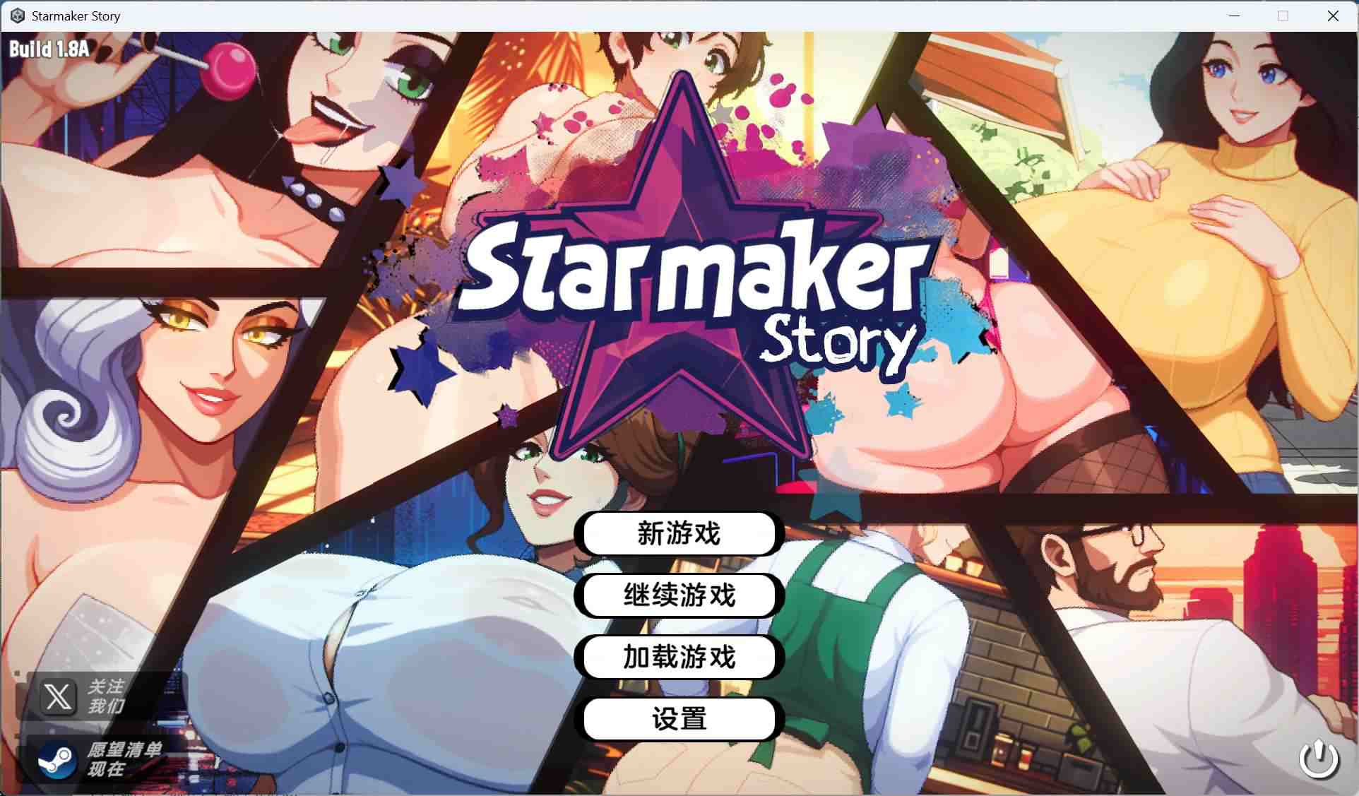 【欧美像素SLG动态】造星物语V1.8A 汉化版【更新1.3G】-ACG二次元游报