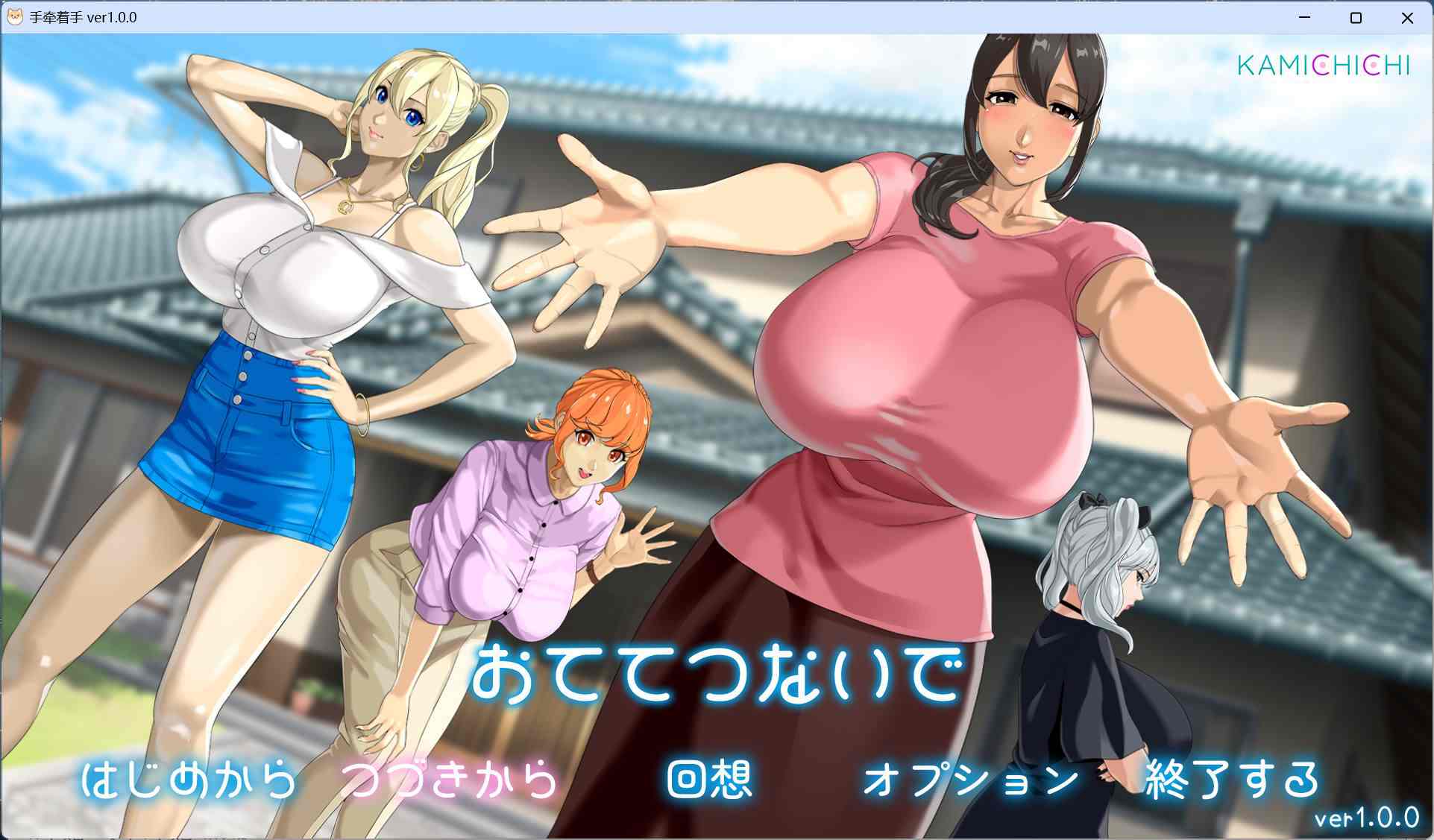 【精品RPG动态CV】[神乳社] 手牵手 汉化版+存档【新作3.5G】-ACG二次元游报