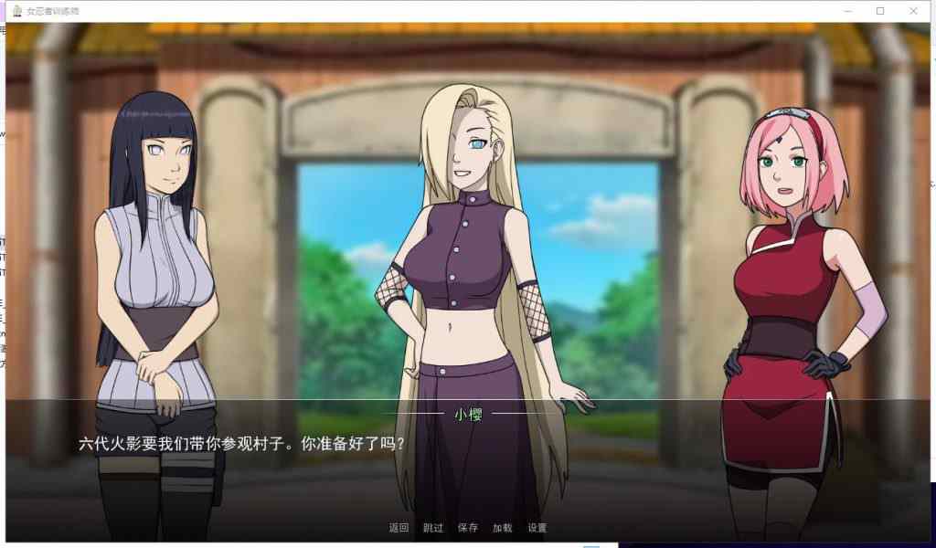 【欧美SLG动态】女忍者训练师 V0.30.1 安卓+PC+IOS+MAC 官中作弊版【更新2.6G】-ACG二次元游报