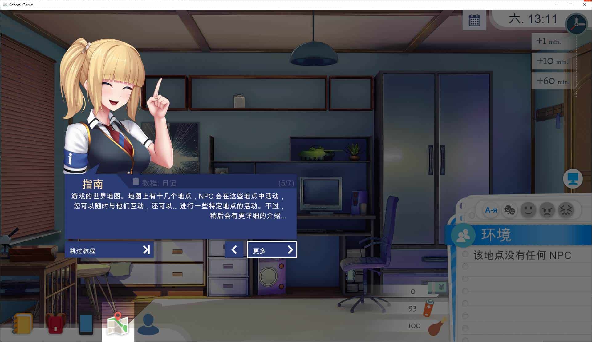 图片[2]-[大型亚洲风SLG步兵] 学校游戏 School Game v0.970 bugfix2 官中步兵版 [PC+安卓3.70G]-ACG二次元游报