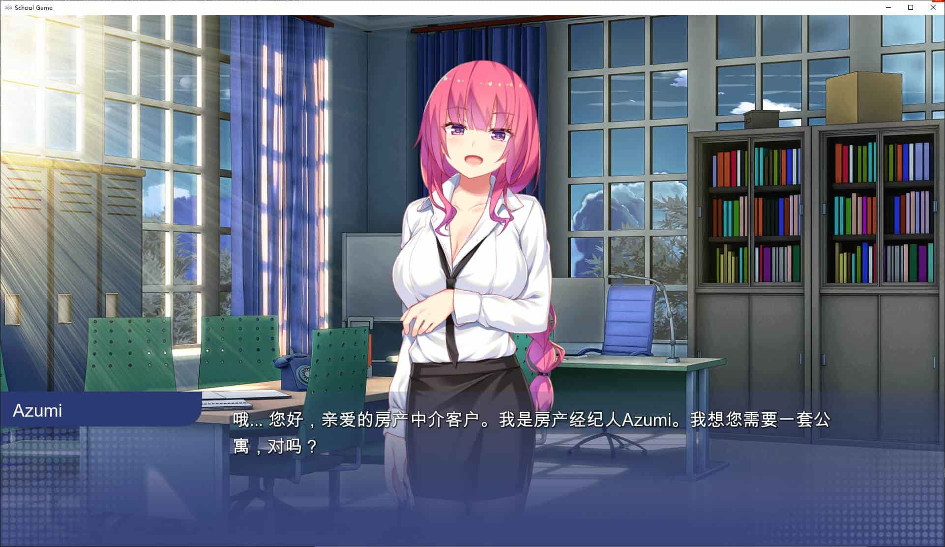 图片[3]-[大型亚洲风SLG步兵] 学校游戏 School Game v0.970 bugfix2 官中步兵版 [PC+安卓3.70G]-ACG二次元游报