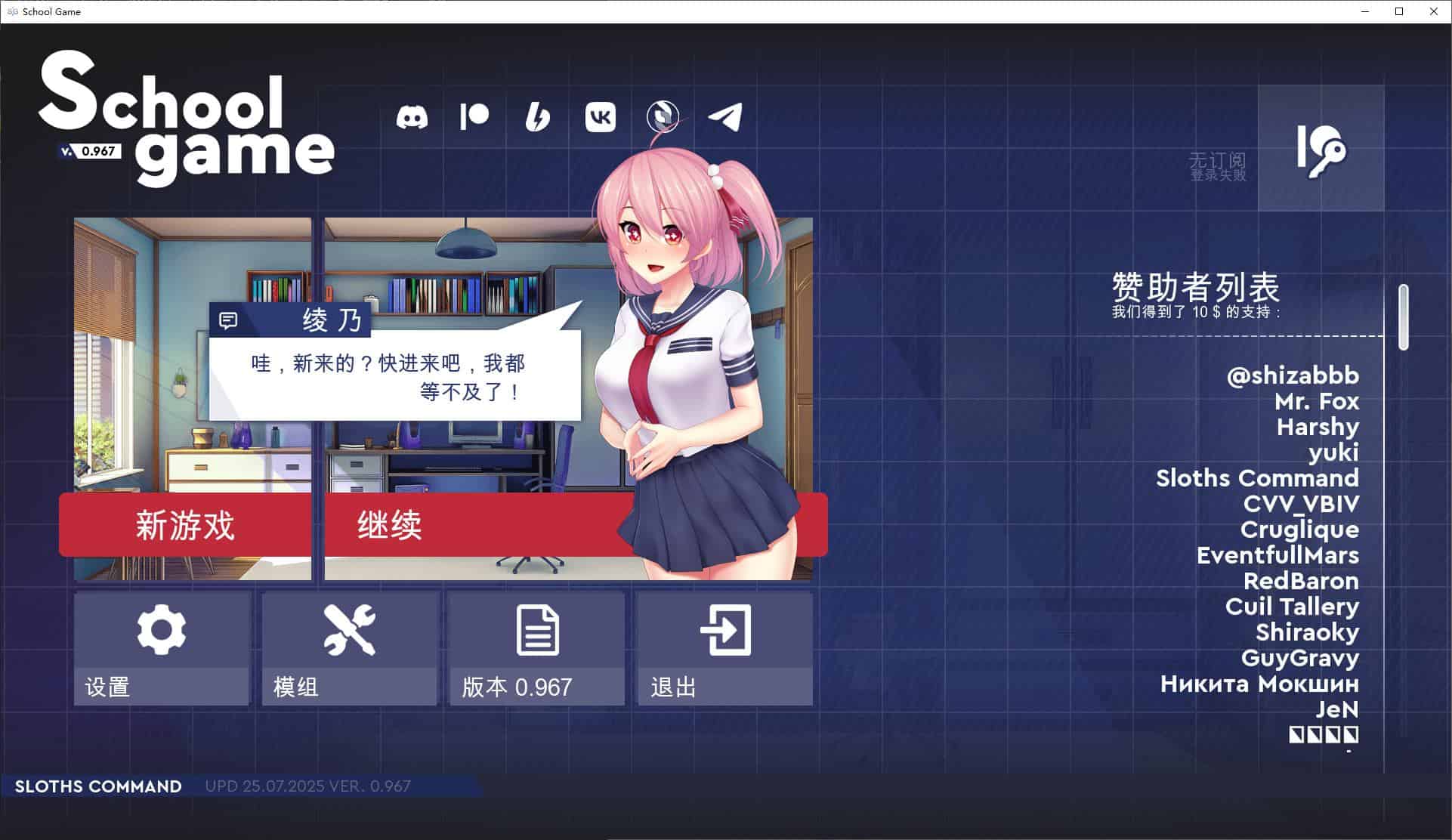 图片[4]-[大型亚洲风SLG步兵] 学校游戏 School Game v0.970 bugfix2 官中步兵版 [PC+安卓3.70G]-ACG二次元游报