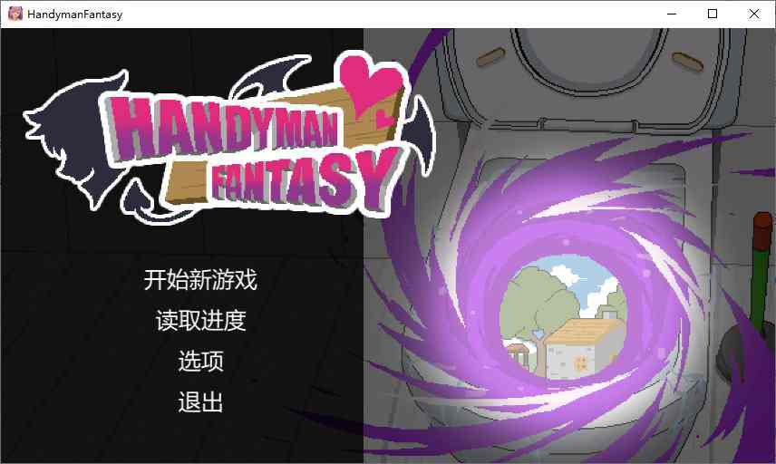 【日式SLG中文像素】水电工幻想 付DLC1~3 官中步兵版【更新1.4G】-ACG二次元游报