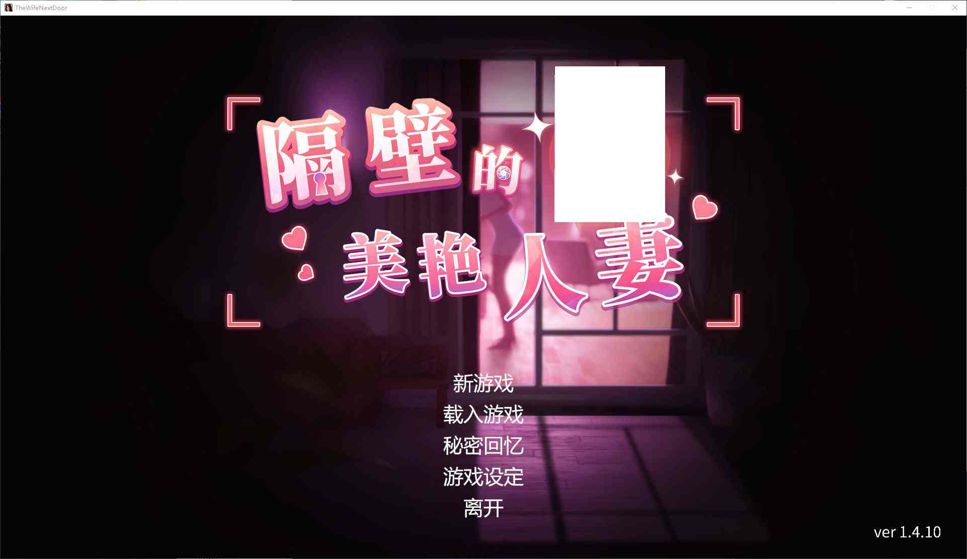 【日式3D神作动态】隔壁的美艳人妻 v1.7.13 官中版【更新12.7G】-ACG二次元游报